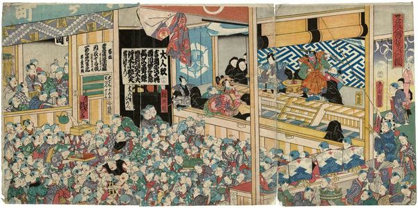 Utagawa Kunisato: Children Playing with Puppets (Kodomo ningyô asobi no zu) - Museum of Fine Arts