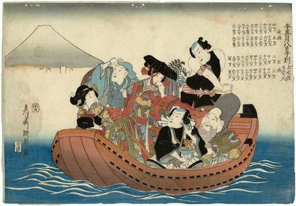 Utagawa Kunisato: Actors - Museum of Fine Arts