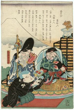 Utagawa Kunisato: People Born in Earth Signs Will Be Lucky on the Eight Day of the Fifth Month - Museum of Fine Arts