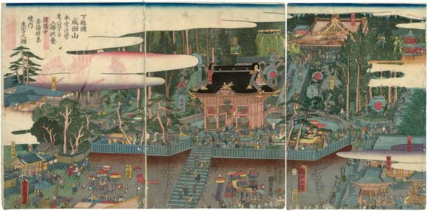 Utagawa Kunisato: Narita-san - ボストン美術館