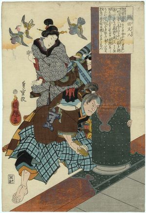 Utagawa Kuniteru: Kamada Matahachi - Museum of Fine Arts