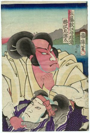 Utagawa Kuniteru: Actors - Museum of Fine Arts