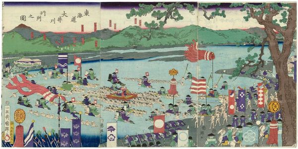 Japanese Print "A Daimyô Procession at the Ôi River on the Tôkaidô (Tôkaidô Ôikawa gyôretsu no zu)" by Utagawa Kuniteru, 歌川国輝 (Utagawa Kuniteru II (Kunitsuna II))