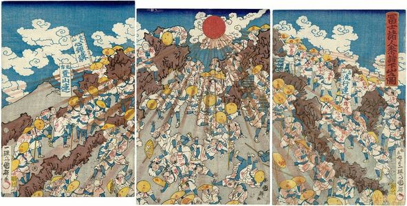 Utagawa Kuniteru: People on Pilgrimage to Mount Fuji Going down the Mountain - Museum of Fine Arts