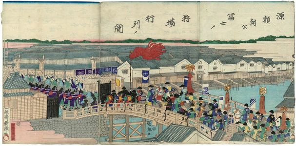Utagawa Kuniteru: The Proccesion of Lord Minamoto Yoritomo on the Way to the Hunting Grounds at Mount Funi (Minamoto Yoritomo kô Fuji no kariba gyôretsu no zu) - Museum of Fine Arts