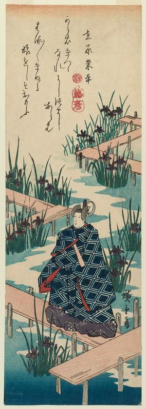 歌川広重: Ariwara Narihira, from an untitled series of Six Poetic Immortals (Rokkasen) - ボストン美術館