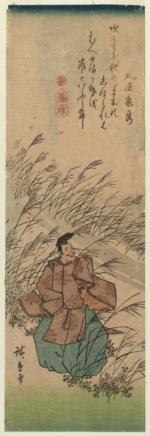 歌川広重: Bun'ya no Yasuhide, from an untitled series of Six Poetic Immortals (Rokkasen) - ボストン美術館