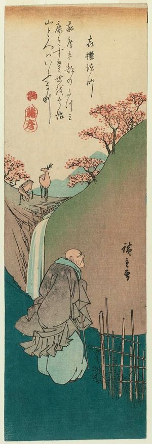 Utagawa Hiroshige: Kisen Hôshi, from an untitled series of Six Poetic Immortals (Rokkasen) - Museum of Fine Arts