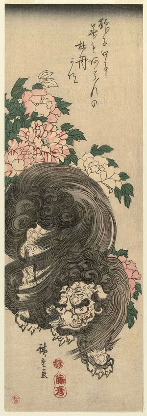 日本版画 "Lion and Peonies" 由 Utagawa Hiroshige, 歌川広重 (Utagawa Hiroshige I) 创作