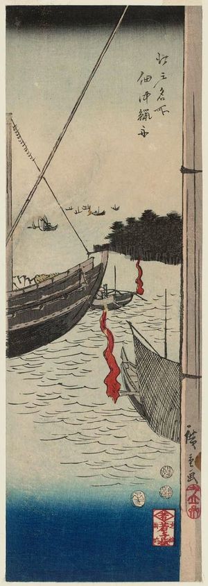 Utagawa Hiroshige: Fishing Boats in Tsukuda Bay (Tsukuda oki isaribune), from the series Famous Places in Edo (Edo meisho) - Museum of Fine Arts