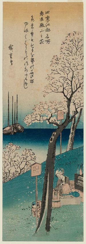 歌川広重: Spring: Cherry Blossoms at Goten-yama (Haru, Goten-yama no hana), from the series Famous Views of Edo in the Four Seasons (Shiki Kôto meisho) - ボストン美術館