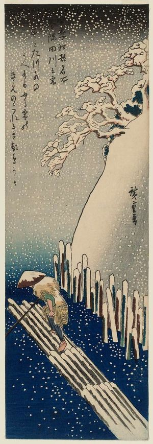 歌川広重: Winter: Snow on the Sumida River (Fuyu, Sumidagawa no yuki), from the series Famous Views of Edo in the Four Seasons (Shiki Kôto meisho) - ボストン美術館