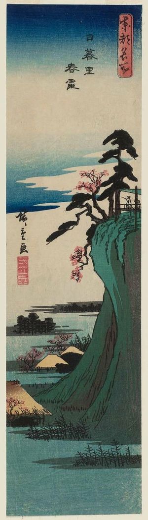 Utagawa Hiroshige: Spring Haze at Nippori (Nippori harugasumi), from the series Famous Places in the Eastern Capital (Tôto meisho) - Museum of Fine Arts