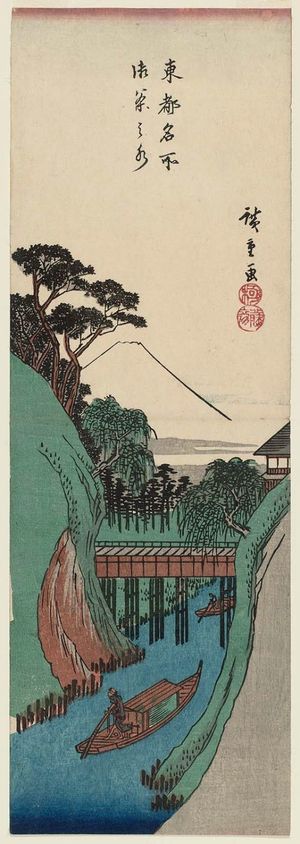 歌川広重: Ochanomizu, from the series Famous Places in the Eastern Capital (Tôto meisho) - ボストン美術館