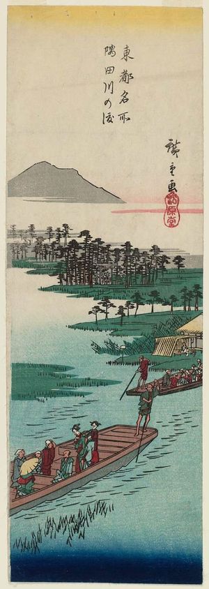 Utagawa Hiroshige: Ferry across the Sumida River (Sumidagawa no watashi), from the series Famous Places in the Eastern Capital (Tôto meisho) - Museum of Fine Arts