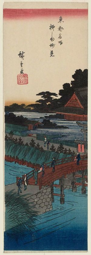 Utagawa Hiroshige: Myôken Temple in Yanagishima (Yanagishima Myôken), from the series Famous Places in the Eastern Capital (Tôto meisho) - Museum of Fine Arts