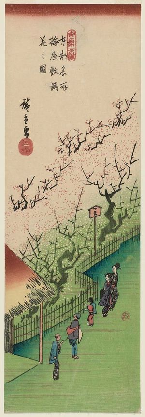 Utagawa Hiroshige: Plum Garden in Full Bloom (Ume yashiki manka no zu), from the series Famous Views of the Eastern Capital (Tôto meisho) - Museum of Fine Arts
