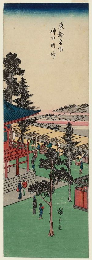 Utagawa Hiroshige: Kanda Myôjin Shrine (Kanda Myôjin), from the series Famous Views of the Eastern Capital (Tôto meisho) - Museum of Fine Arts