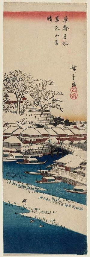 歌川広重: Clear Weather after Snow at Matsuchiyama (Matsuchiyama no yukibare), from the series Famous Views of the Eastern Capital (Tôto meisho) - ボストン美術館