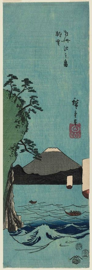 歌川広重: Distant View of Enoshima in Sagami Province (Sôshû Ensohima chôbô), from an untitled series of views of the provinces - ボストン美術館