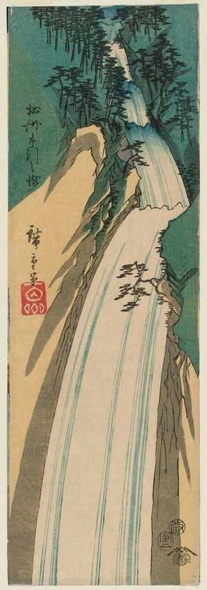 歌川広重: Hanging Silk Waterfall in Settsu Province (Sesshû Nunobiki no taki), from an untitled series of views of the provinces - ボストン美術館