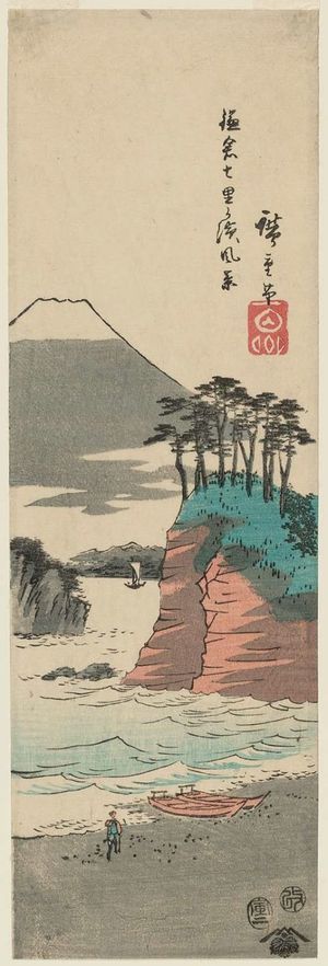 Utagawa Hiroshige: Scenery of Seven-Mile Beach in Kamakura (Kamakura Shichiri-ga-hama fûkei), from an untitled series of views of the provinces - Museum of Fine Arts