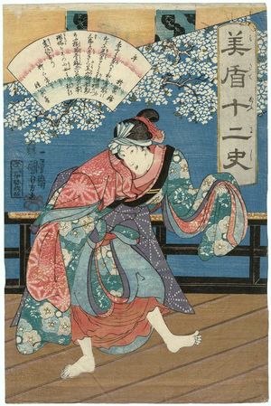 Utagawa Kuniyoshi: Horse (Uma): Omiwa, from the series Selections for the Twelve Zodiac Signs (Mitate jûnishi) - Museum of Fine Arts
