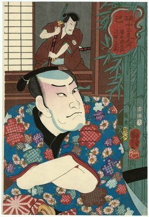 Utagawa Kuniyoshi: Snake (Mi): Karaki Masaemon and Sawai Matagorô, from the series Selections for the Twelve Zodiac Signs (Mitate jûnishi no uchi) - Museum of Fine Arts
