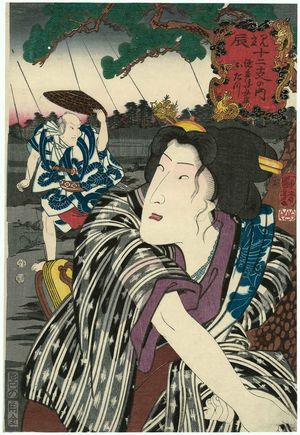 歌川国芳: Dragon (Tatsu): Tokubei's Wife Otatsu, from the series Selections for the Twelve Zodiac Signs (Mitate jûnishi no uchi) - ボストン美術館