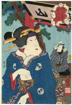 Utagawa Kuniyoshi: Hare (U): Kingorô and Kosan, from the series Selections for the Twelve Zodiac Signs (Mitate jûnishi no uchi) - Museum of Fine Arts