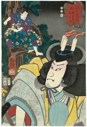 歌川国芳: Ox (Ushi): Kume no Heinaizaemon and Matsuwakamaru, from the series Selections for the Twelve Signs of the Zodiac (Mitate jûnishi no uchi) - ボストン美術館
