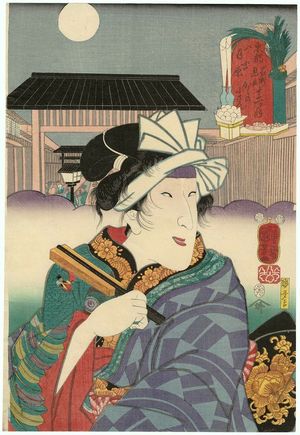 Utagawa Kuniyoshi: Kaku no Kosan at the Yoshiwara in the Eighth Month, from the series Selections for Famous Places in Edo in the Twelve Months (Edo meishô mitate jûni kagetsu no uchi) - Museum of Fine Arts