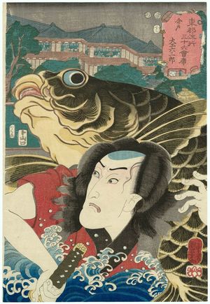 Utagawa Kuniyoshi: Imado: (Actor Onoe Kikugorô III as) the Carpenter Rokusaburô, from the series Thirty-six Fashionable Restaurants of the Eastern Capital (Tôto ryûkô sanjûroku kaiseki) - Museum of Fine Arts