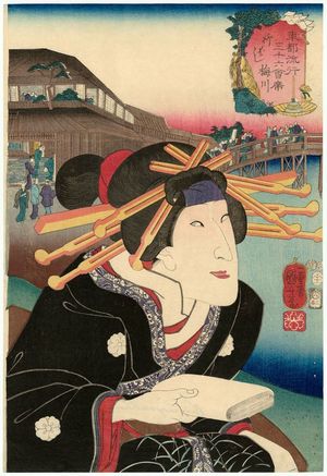 Utagawa Kuniyoshi: Yanagibashi: (Actor as) Umegawa, from the series Thirty-six Fashionable Restaurants of the Eastern Capital (Tôto ryûkô sanjûroku kaiseki) - Museum of Fine Arts