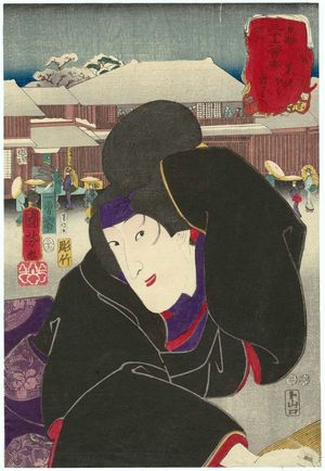 Utagawa Kuniyoshi: Yagenbori: (Actor as) Orie, from the series Thirty-six Fashionable Restaurants of the Eastern Capital (Tôto ryûkô sanjûroku kaiseki) - Museum of Fine Arts