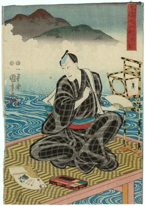 Utagawa Kuniyoshi: Parrot (Ômu), from the series Seven Komachi in Modern Style (Imayô nana Komachi) - Museum of Fine Arts