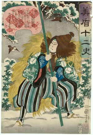 Utagawa Kuniyoshi, 歌川国芳 (Utagawa Kuniyoshi)による浮世絵「Boar (I): Yamamoto Kansuke Haruyoshi, from the series Selections for the Twelve Zodiac Signs (Mitate jûnishi)」