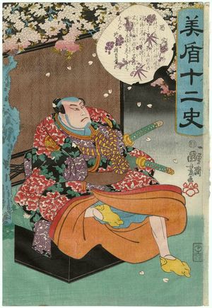 Japanese Print "Chicken (Tori): Sukune Tarô, from the series Selections for the Twelve Zodiac Signs (Mitate jûnishi)" by Utagawa Kuniyoshi, 歌川国芳 (Utagawa Kuniyoshi)