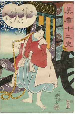 Utagawa Kuniyoshi: Ox (Ushi): Sakuramaru, from the series Selection for the Twelve Signs (Mitate jûnishi) - Museum of Fine Arts