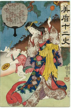 Utagawa Kuniyoshi: Rabbit (U): the Mountain Witch of the Ashigara Mountains (Ashigarayama no Yamauba), from the series Selected Histories for the Twelve Zodiac Signs (Mitate jûni shi) - Museum of Fine Arts