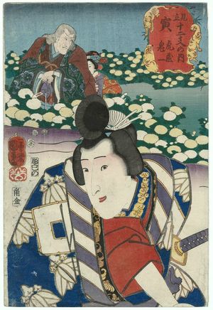 Utagawa Kuniyoshi: Tiger (Tora): Torazô and Oniichi, from the series Selections for the Twelve Signs of the Zodiac (Mitate jûnishi no uchi) - Museum of Fine Arts
