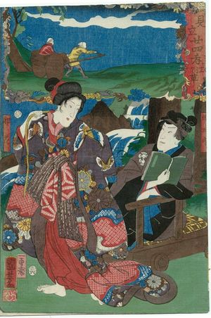 Utagawa Kuniyoshi: Mitate nijûshi kô - Museum of Fine Arts
