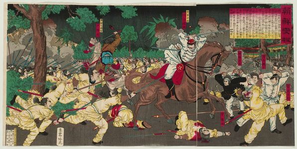 Adachi Ginko: Chôsen henpô - Museum of Fine Arts
