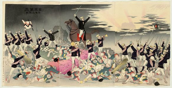 Kobayashi Kiyochika: Hurrah for Japan! The Victory Song of Pyongyang (Nihon banzai, Heijô no gaika) - Museum of Fine Arts