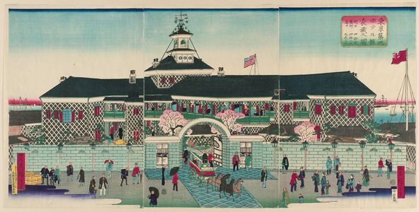 Utagawa Hiroshige III: The Front Entrance of the Tsukiji Hotel in Tokyo (Tôkyô Tsukiji Hoterukan omotegake no zu) - Museum of Fine Arts