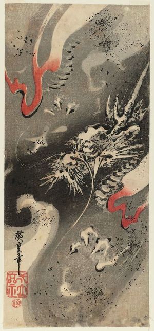 Utagawa Hiroshige: Dragon in Clouds - Museum of Fine Arts