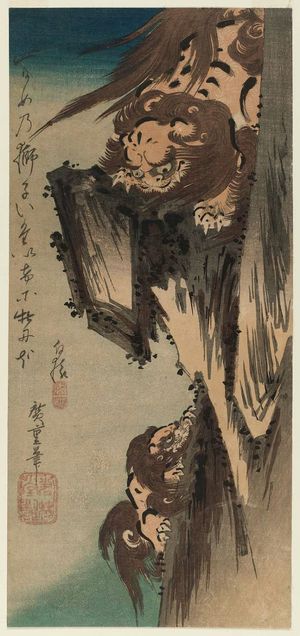 Utagawa Hiroshige: Lion Training Cub - Museum of Fine Arts