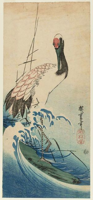 Utagawa Hiroshige: Crane Standing on a Rock amid Waves - Museum of Fine Arts