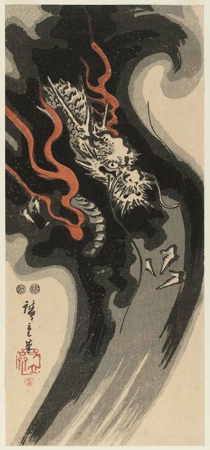 Utagawa Hiroshige: Dragon in Clouds - Museum of Fine Arts