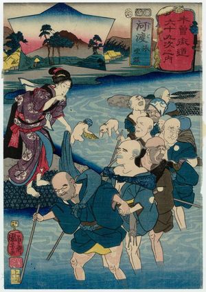 Utagawa Kuniyoshi: Gôdo: Blind Men Travelling (Tabi zatô), from the series Sixty-nine Stations of the Kisokaidô Road (Kisokaidô rokujûkyû tsugi no uchi) - Museum of Fine Arts